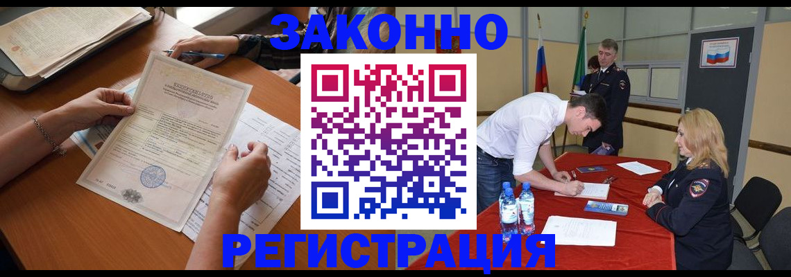 пропишу в квартире в Гремячинске